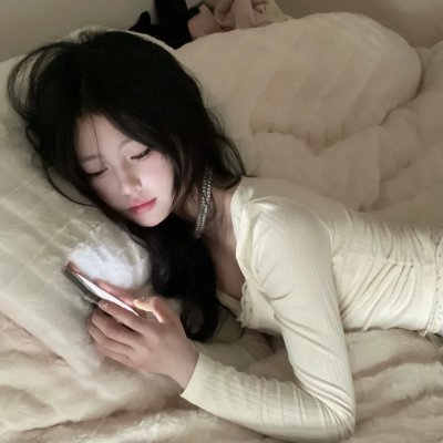 祸水尤物